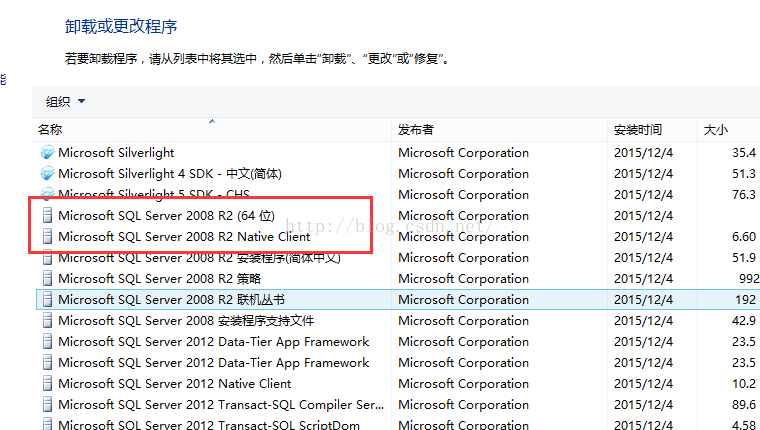 SQL Server 2008安装补丁 sql server 2008 sp3安装_SQL_17