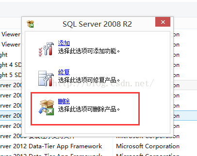 SQL Server 2008安装补丁 sql server 2008 sp3安装_数据库引擎_18