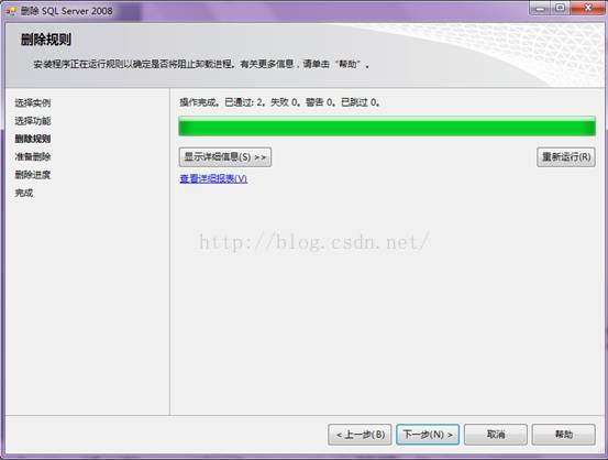 SQL Server 2008安装补丁 sql server 2008 sp3安装_Server_23