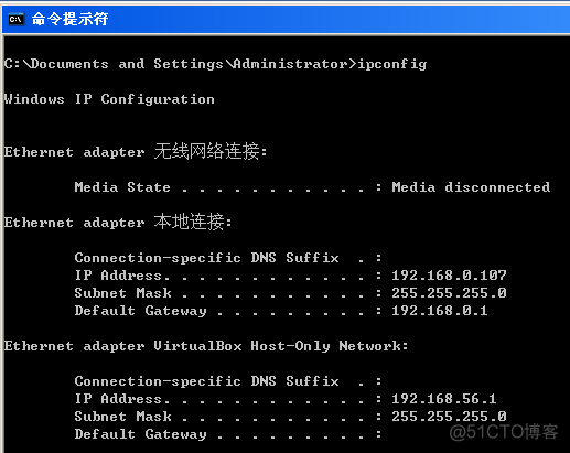 虚拟机连接宿主机mysql 虚拟机与宿主机通信_网络