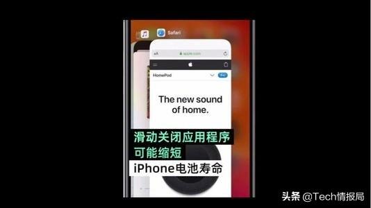 ios12自动打开app iphone自动打开软件怎么回事_ios 后台唤醒应用_02