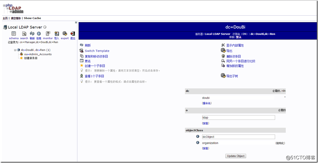 hive配置文件设置ldap认证 hive ldap_大数据_06