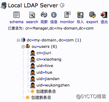 hive配置文件设置ldap认证 hive ldap_大数据_10