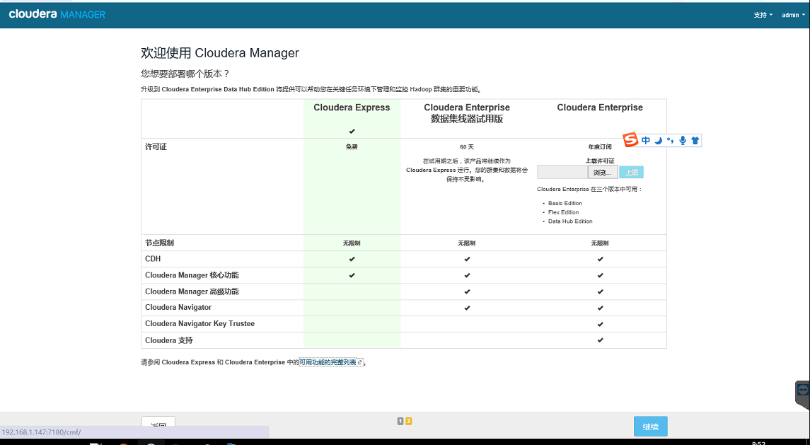 hadoop互联网金融项目离线分析 hadoop 离线使用场景_Code_12