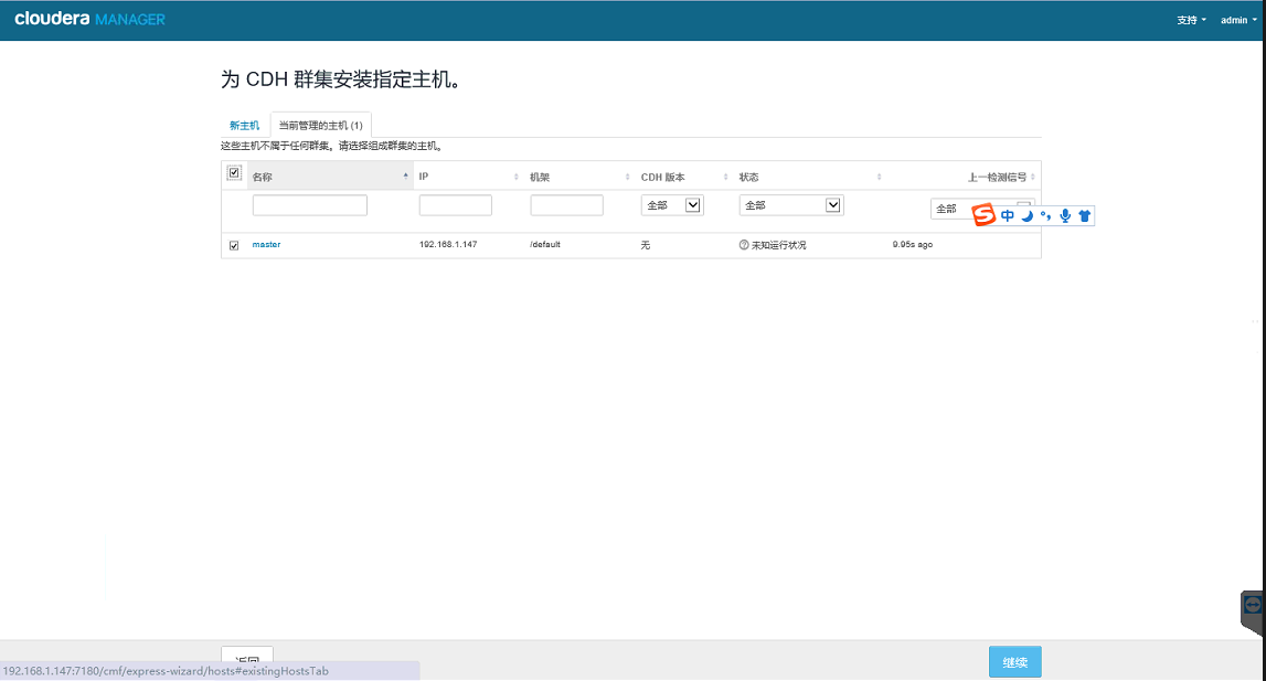 hadoop互联网金融项目离线分析 hadoop 离线使用场景_Hadoop_13