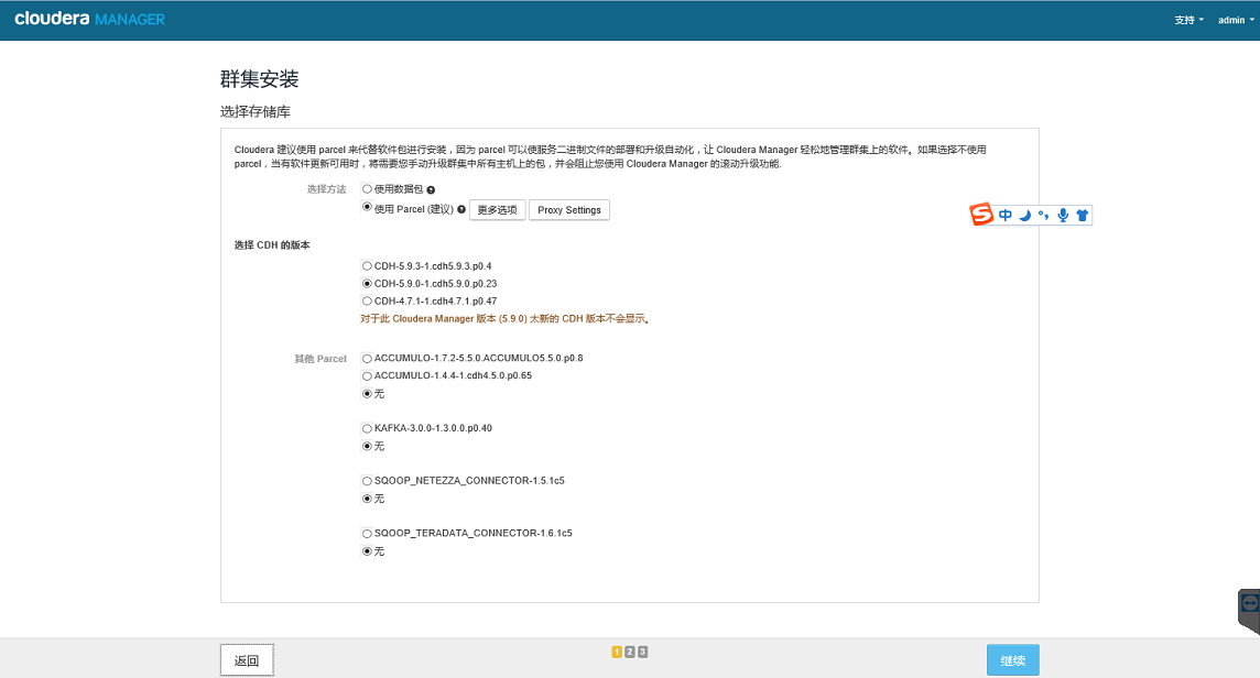 hadoop互联网金融项目离线分析 hadoop 离线使用场景_Hadoop_14