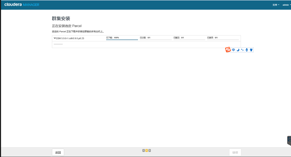 hadoop互联网金融项目离线分析 hadoop 离线使用场景_Hadoop_15