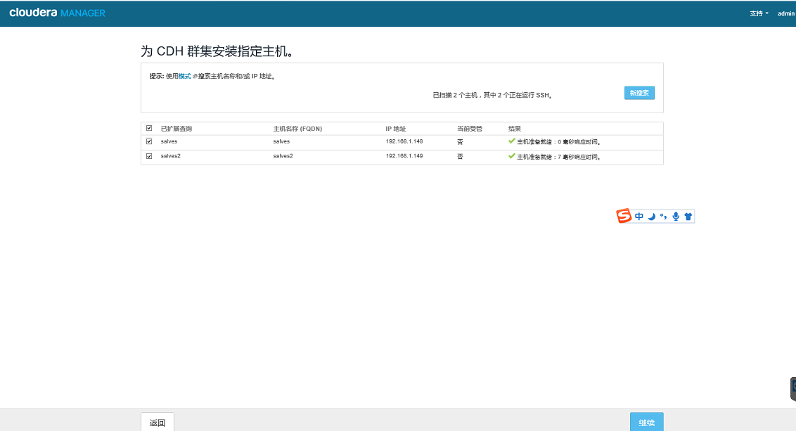 hadoop互联网金融项目离线分析 hadoop 离线使用场景_Code_19