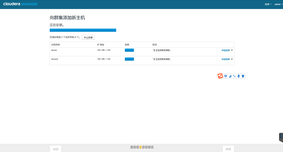 hadoop互联网金融项目离线分析 hadoop 离线使用场景_Hadoop_20