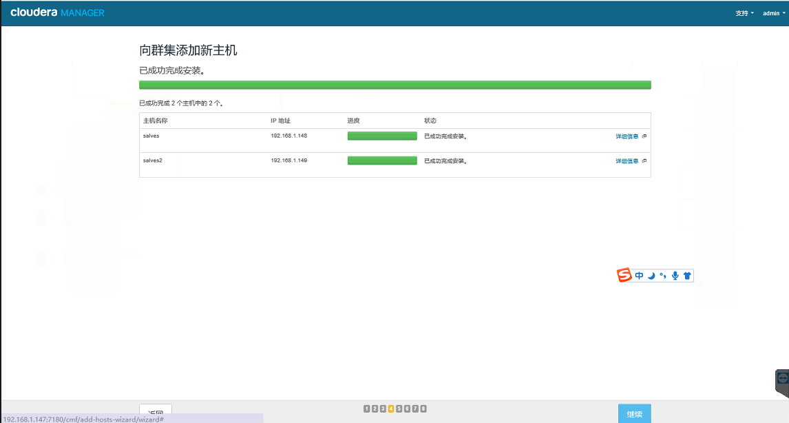 hadoop互联网金融项目离线分析 hadoop 离线使用场景_cloudera_21