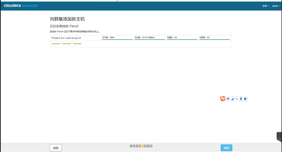 hadoop互联网金融项目离线分析 hadoop 离线使用场景_cloudera_22