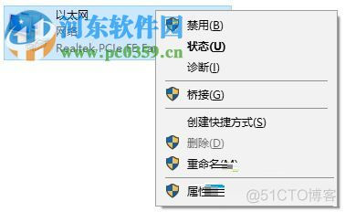 Windows登录其他服务器的redis win10登录服务器失败怎么办_重置_04