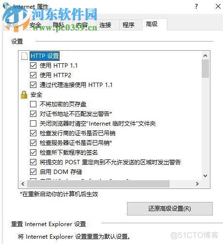 Windows登录其他服务器的redis win10登录服务器失败怎么办_服务器_08