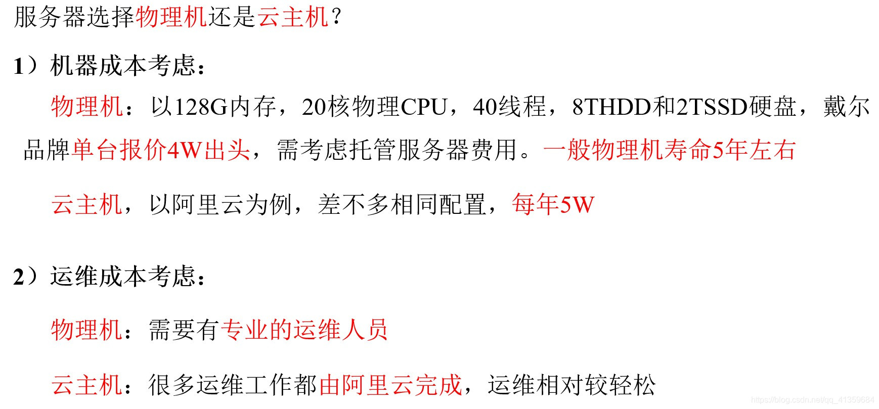 优秀的电商仓库组织架构 电商仓储组织架构_数据仓库_06