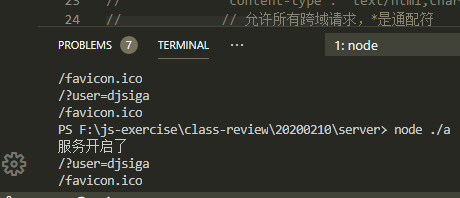 使用jQuery完成前后端分离项目 前后端分离ajax_Access