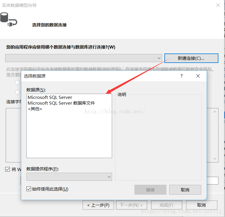 efcore 使用mysql ef6 mysql_sql