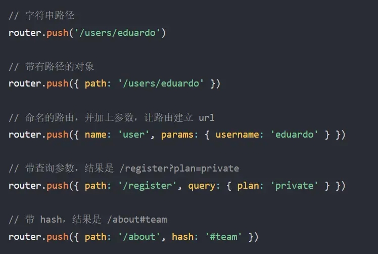 【vue】this.$router六种方法使用示例总结分析_$router打开窗口