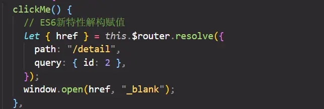 【vue】this.$router六种方法使用示例总结分析_$router打开窗口_05