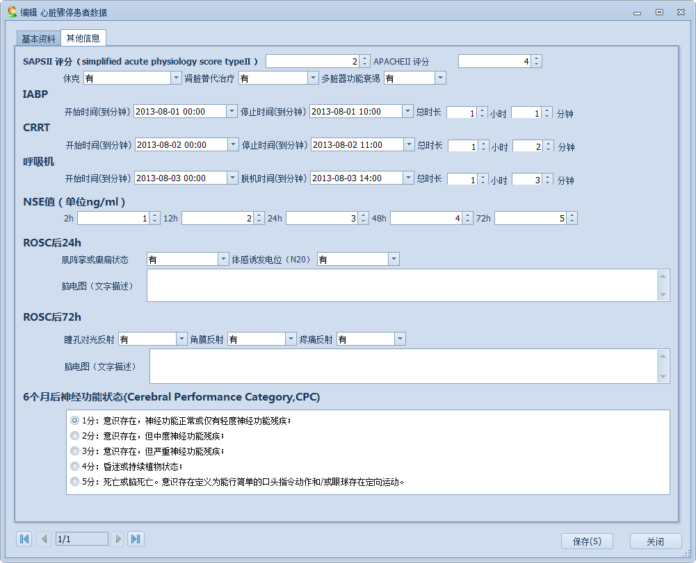 医疗管理数据分析系统 医疗数据统计系统_医疗管理数据分析系统_04