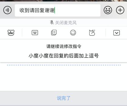 Android全屏 软键盘 安卓全键盘输入法_百度_12