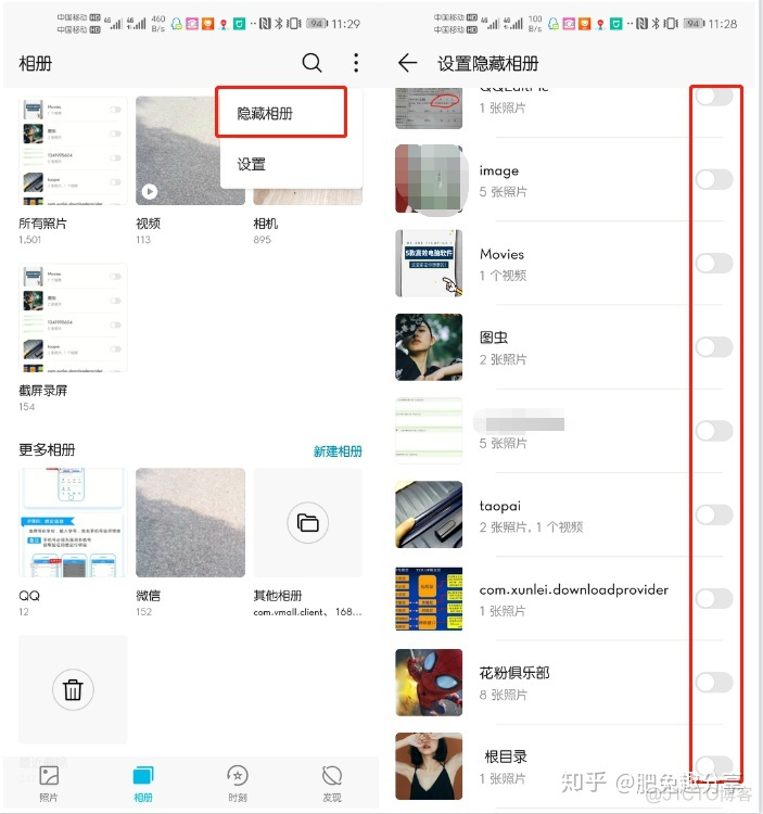 Android Popupwindow 照相 相册 取消 相册怎么关闭_华为u8825d解锁工具_02