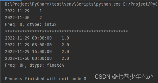 python对数据重采样 dataframe重采样_数据_03