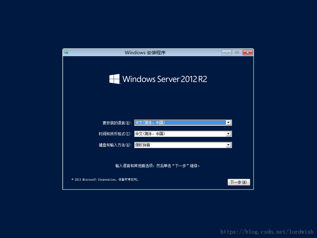 winserver2012安装python教程 windowsserver2012安装教程_Framework3.5