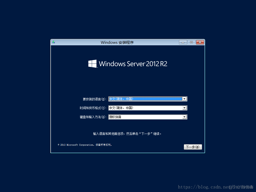 winserver2012安装python教程 windowsserver2012安装教程_Server