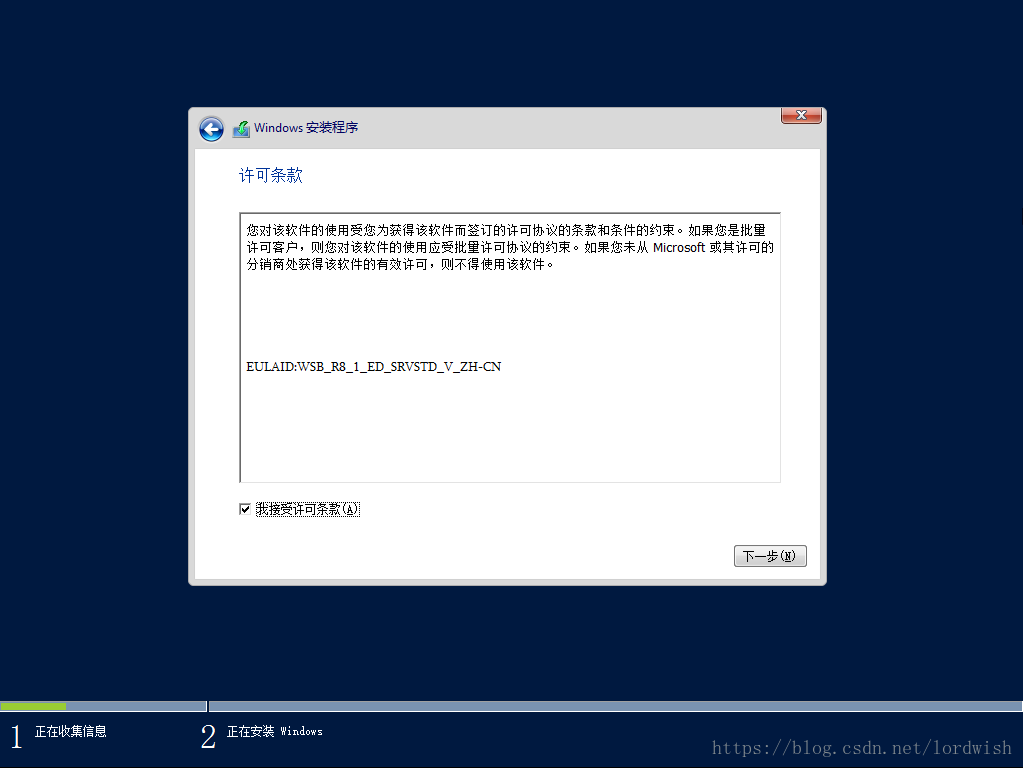 winserver2012安装python教程 windowsserver2012安装教程_Server_04