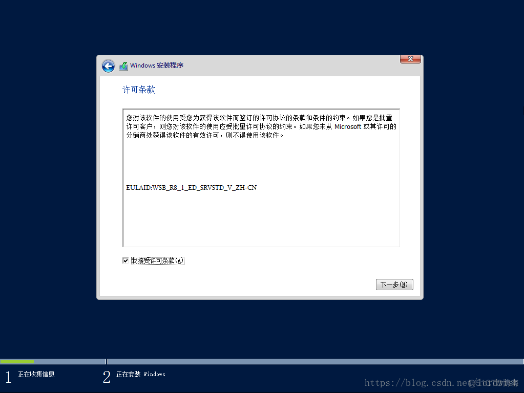 winserver2012安装python教程 windowsserver2012安装教程_Server_04