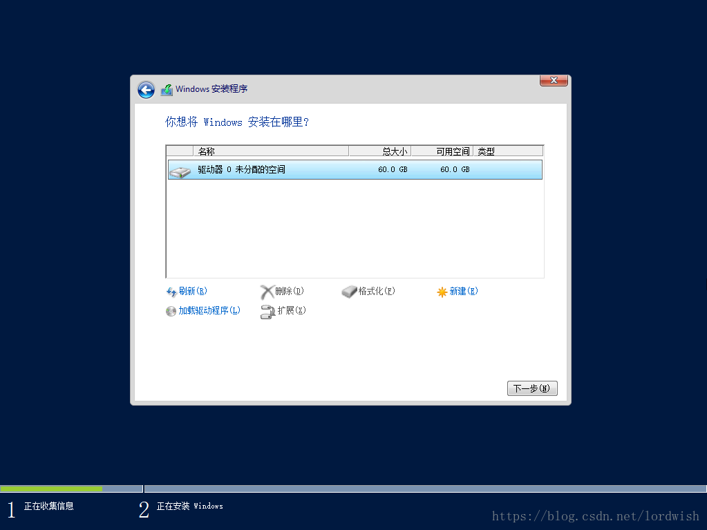 winserver2012安装python教程 windowsserver2012安装教程_数据中心_06