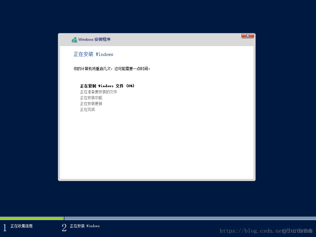 winserver2012安装python教程 windowsserver2012安装教程_数据中心_07