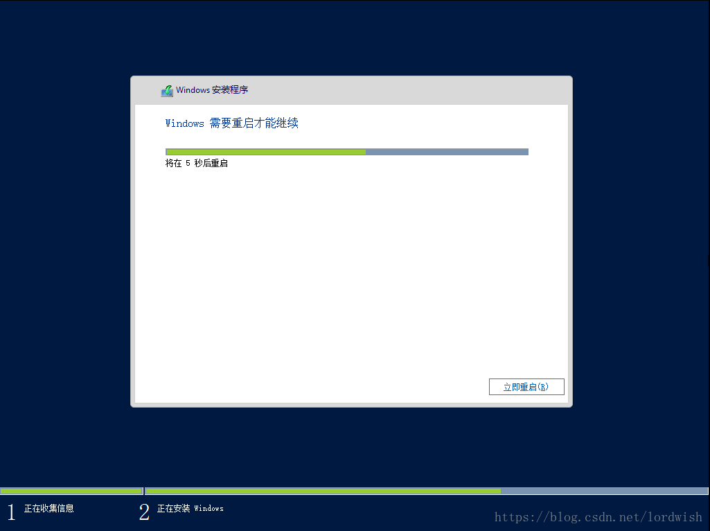 winserver2012安装python教程 windowsserver2012安装教程_数据中心_08