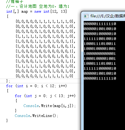 推箱子小游戏JavaScript制作 推箱子的小游戏_推箱子小游戏JavaScript制作_02