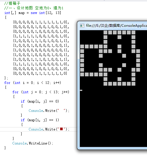 推箱子小游戏JavaScript制作 推箱子的小游戏_推箱子小游戏JavaScript制作_03