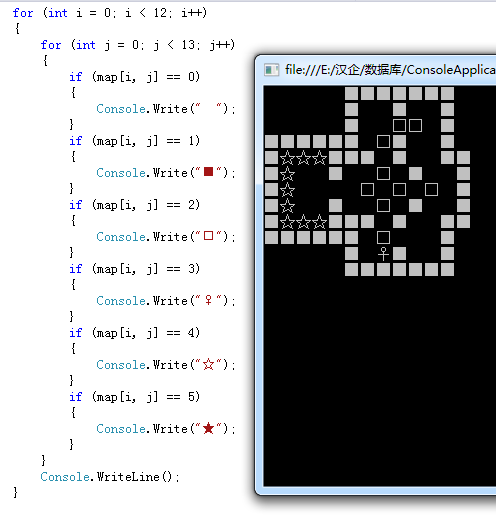 推箱子小游戏JavaScript制作 推箱子的小游戏_二维数组_04