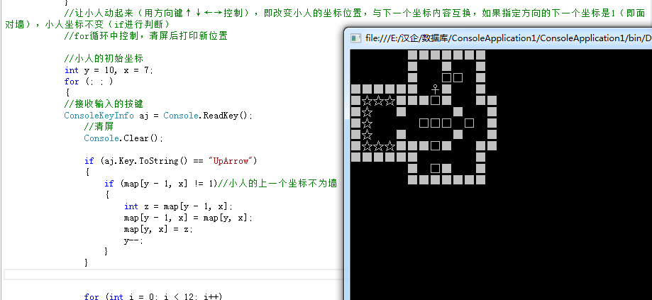 推箱子小游戏JavaScript制作 推箱子的小游戏_二维数组_05