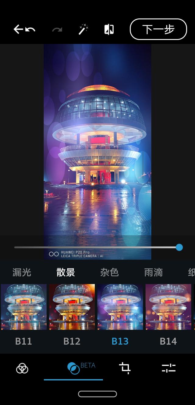 android 通过ps命令 安卓 ps_android 通过ps命令_02