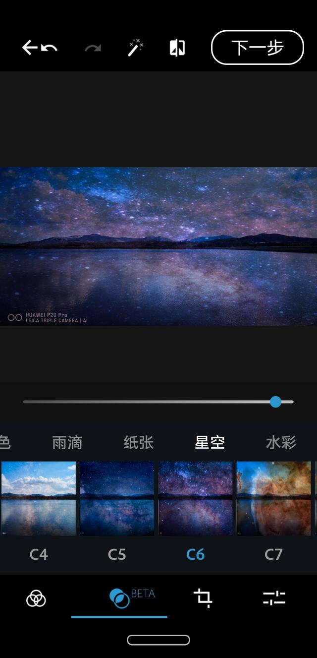 android 通过ps命令 安卓 ps_Photoshop_04