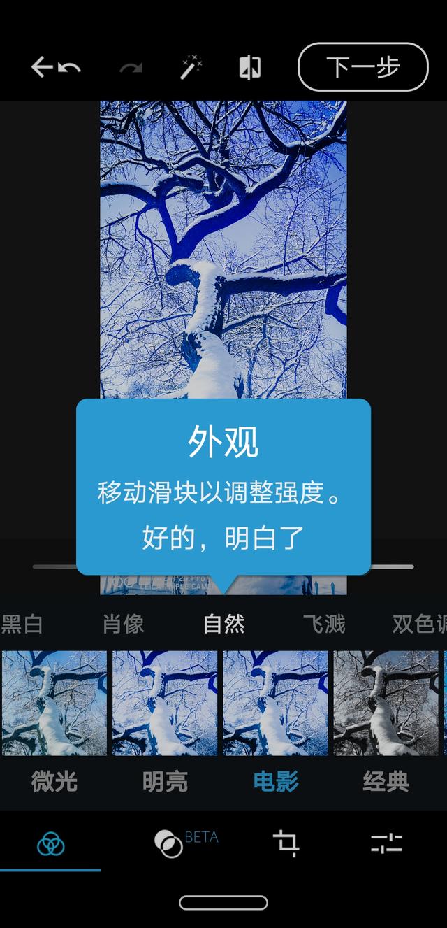 android 通过ps命令 安卓 ps_android 通过ps命令_07