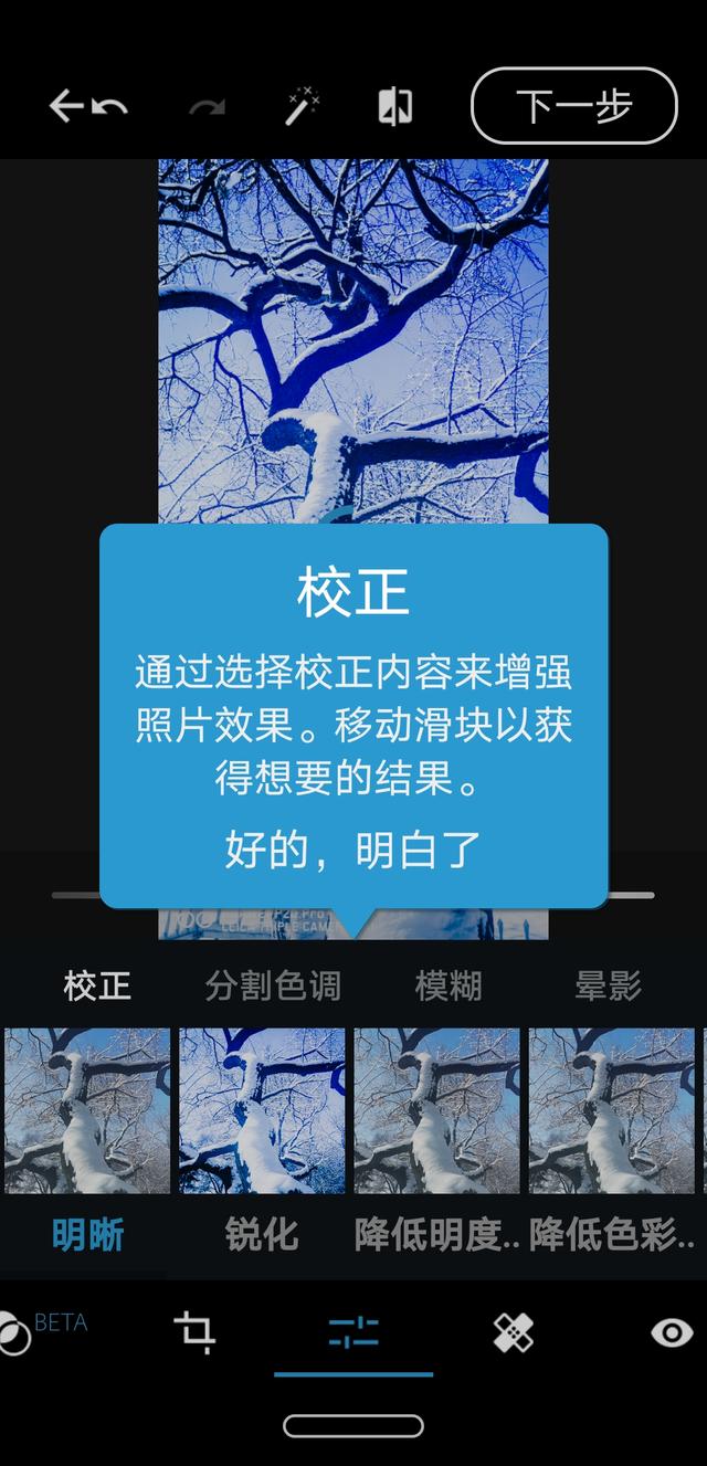 android 通过ps命令 安卓 ps_android 通过ps命令_09