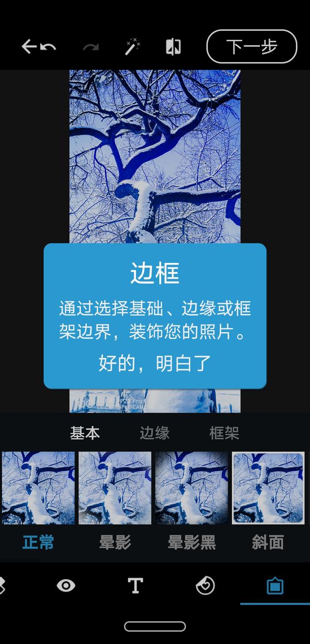 android 通过ps命令 安卓 ps_android 通过ps命令_13