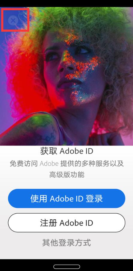 android 通过ps命令 安卓 ps_Adobe_18