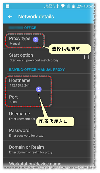 android 手动设置tint 安卓drony设置_抓包_04