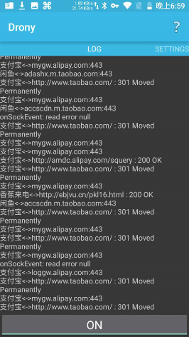 android 手动设置tint 安卓drony设置_app_08