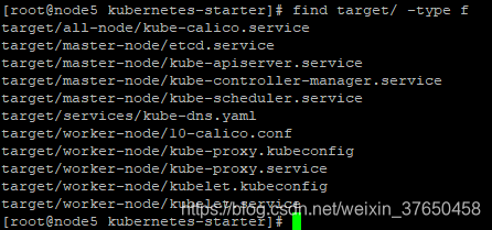 Kubernetes helm chart部署微服务项目 微服务部署到k8s_Server_14