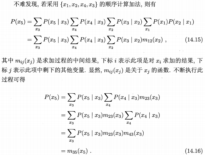 贝叶斯模型实现 JAVA 贝叶斯算法实现_朴素贝叶斯_07