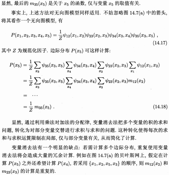 贝叶斯模型实现 JAVA 贝叶斯算法实现_分类算法_08