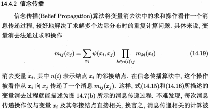 贝叶斯模型实现 JAVA 贝叶斯算法实现_分类算法_09