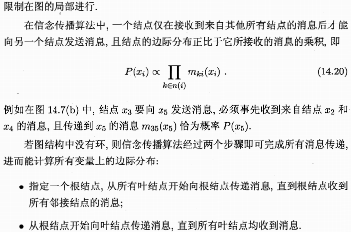 贝叶斯模型实现 JAVA 贝叶斯算法实现_朴素贝叶斯_10